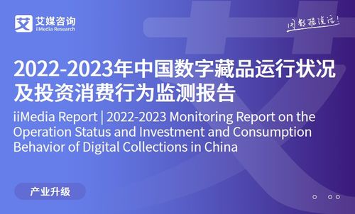2023年中國文創(chuàng)與禮物經(jīng)濟(jì)行業(yè)發(fā)展研究報(bào)告 網(wǎng)絡(luò)技術(shù)開發(fā)及信息咨詢的驅(qū)動(dòng)作用