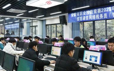 2023年全省數字金融行業職業技能大賽在我院隆重舉行，聚焦網絡技術開發與信息咨詢服務